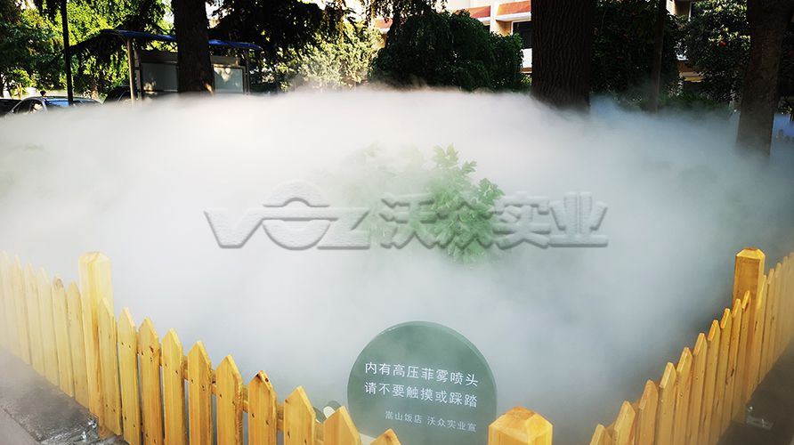 嵩山饭店景观雾(图1)